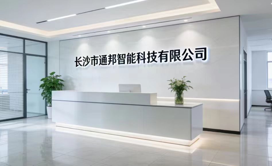 电气控制系统设计重要环节